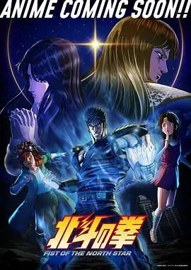 星轨少年 科幻动漫在线观看