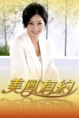 声生不息回声季 音乐综艺在线观看